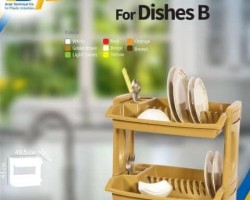 مشك / حمالة صحون بلاستيك طابقين top ثقيل ملون بيج بني بني محروق