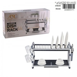 مشك صحون المنيوم طبقتين مستطيل فضي مع حمالة كاسات ومعالق مشك صحون المنيوم طبقتين مستطيل فضي مع حمالة كاسات ومعالق