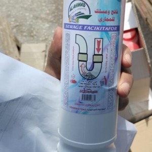 فاتح ومسلك للمجاري - هيدروكسيد الصوديوم مخلوط 750 غم نيوكلين للمنظفات