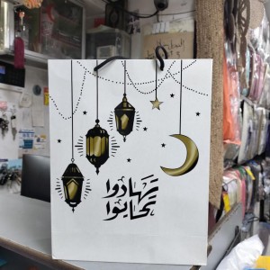 بكج هدية تهادوا تحابو