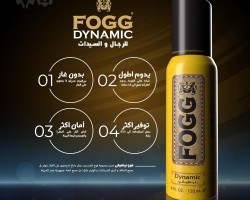 عطر FOOG فوج بخاخ Dynamic 120 مل عطر FOOG فوج بخاخ Dynamic 120 مل