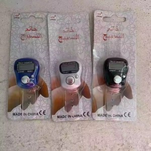 مسبحه الكترونيه عاديه