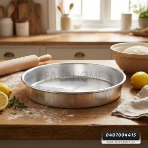 صينية المنيوم حيف عالي 33 سم