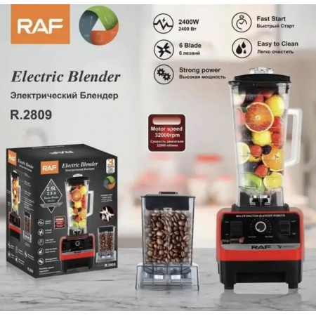 خلاط مولينكس الصخرة 2.5 لتر موديل 2802 RAF شاف زجاج 2400 واط ، 6 سرعات