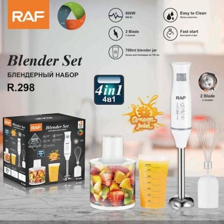 خلاط فواكه - خفاقة ايد بلندر 4 قطع 800 واط موديل 331W RAF خلاط فواكه - خفاقة ايد بلندر 4 قطع 800 واط موديل 331W RAF
