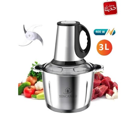 فرامة ملوخية وخضار ستانلس 5لتر 3 سرعات قدرة 600 واط kitchen expert فرامة ملوخية وخضار ستانلس 5لتر 3 سرعات قدرة 600 واط kitchen expert