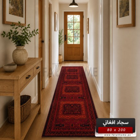 سجاد افغاني بدوي AFGHANI 290×200 احمر خمري حرير سجاد افغاني بدوي AFGHANI 290×200 احمر خمري حرير