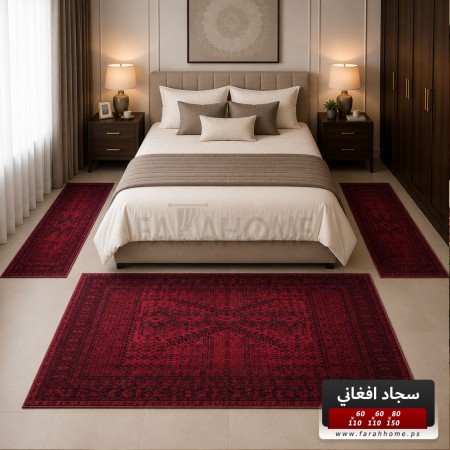 طقم سجاد افغاني بدوي AFGHANI 80×150+60×110 احمر خمري حرير طقم سجاد افغاني بدوي AFGHANI 80×150+60×110 احمر خمري حرير
