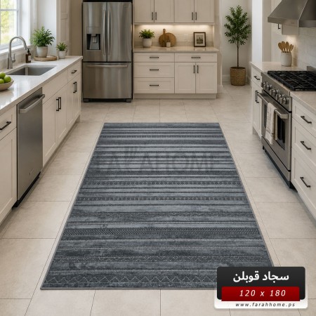 سجاد قوبلن GoBlen 180×120 سجاد قوبلن GoBlen 180×120