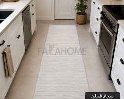 ممر سجاد قوبلن GoBlen 80×200