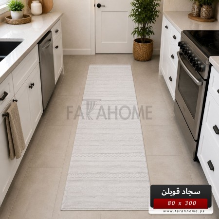 ممر سجاد قوبلن GoBlen 80×300 ممر سجاد قوبلن GoBlen 80×300