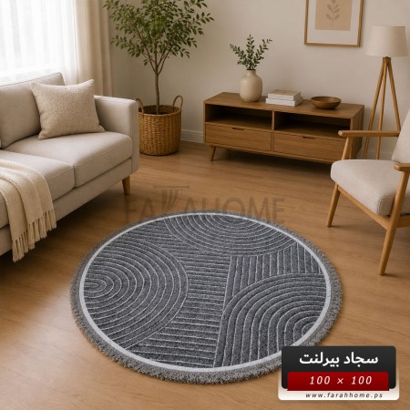 سجاد بيرلنت اورجينال مدور 100 × 100 سم