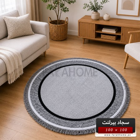 سجاد بيرلنت اورجينال مدور 100 × 100 سم