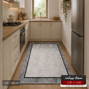سجاد بيرلنت اورجينال 120  × 170 سم