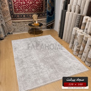 سجاد بيرلنت اورجينال 160  × 220 سم