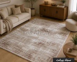 سجاد بيرلنت اورجينال 180 × 270 سم