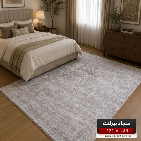 سجاد بيرلنت اورجينال 180 × 270 سم
