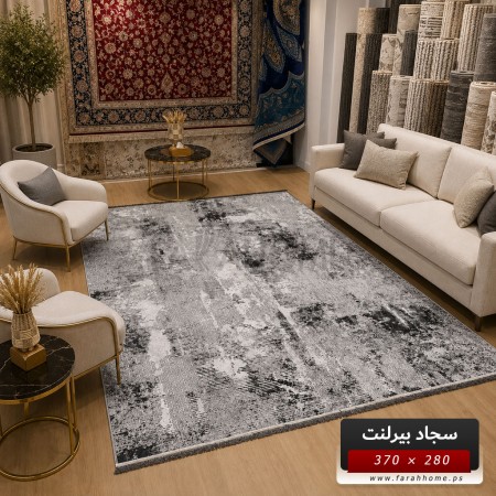 سجاد بيرلنت اورجينال 280 × 380 سم سجاد بيرلنت اورجينال 280 × 380 سم