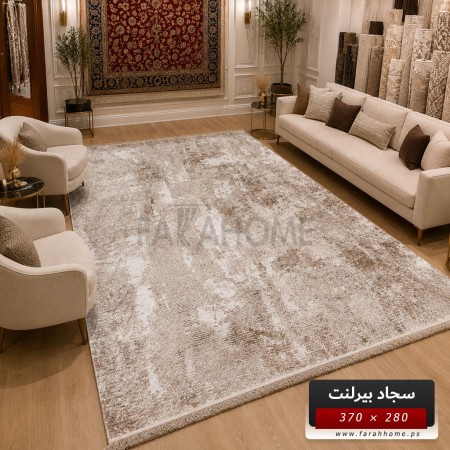 سجاد بيرلنت اورجينال 280 × 380 سم