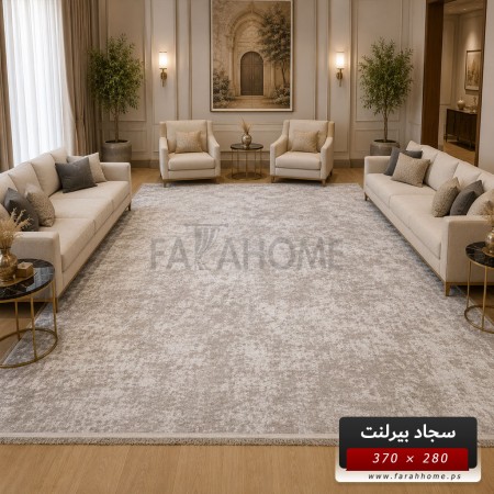 سجاد بيرلنت اورجينال 280 × 380 سم