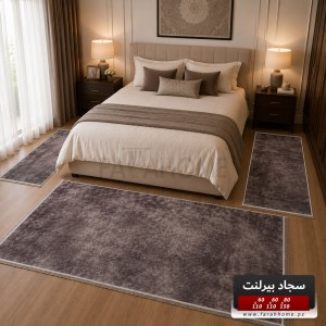 طقم سجاد بيرلنت اورجينال 80 × 150 سم + 60 × 110 سم × 2 قطعة