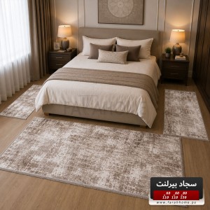 طقم سجاد بيرلنت اورجينال 80 × 150 سم + 60 × 110 سم × 2 قطعة