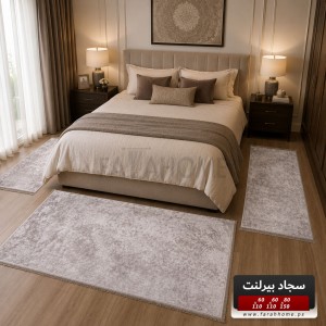 طقم سجاد بيرلنت اورجينال 80 × 150 سم + 60 × 110 سم × 2 قطعة