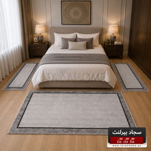 طقم سجاد بيرلنت اورجينال 80 × 150 سم + 60 × 110 سم × 2 قطعة