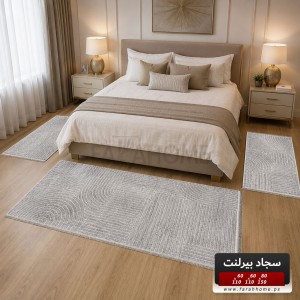 طقم سجاد بيرلنت اورجينال 80 × 150 سم + 60 × 110 سم × 2 قطعة