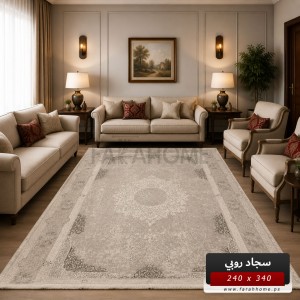  سجاد روبي RUBY 240×340