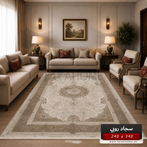  سجاد روبي RUBY 240×340