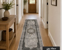 ممر سجاد روبي RUBY 80×200