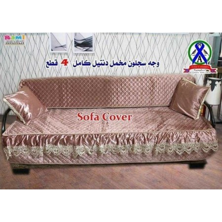 طقم شرشف سجلون شمواه ارضية لاصقة مع دانتيل 