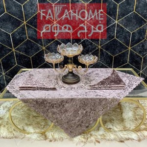 شرشف طاولة وسط + 4 اسكملات سادة شمواه حفر CNC FH25