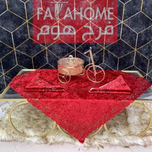 شرشف طاولة وسط + 4 اسكملات سادة شمواه حفر CNC FH25