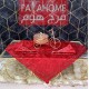 شرشف طاولة وسط + 4 اسكملات سادة شمواه حفر CNC FH25