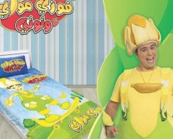 لحاف مفرد شتوي فوزي موزي 3 قطع