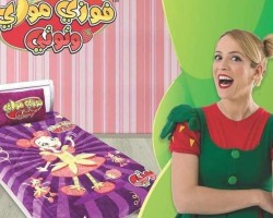 لحاف مفرد شتوي فوزي موزي 3 قطع