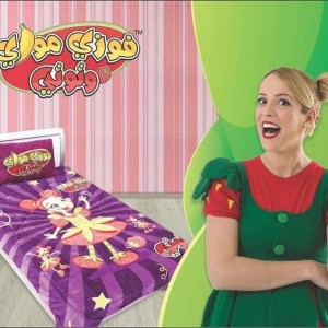 لحاف مفرد شتوي فوزي موزي 3 قطع