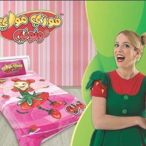 لحاف مفرد شتوي فوزي موزي 3 قطع