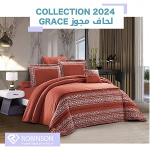 لحاف مجوز جارسي غجري 7 قطع مطرزلحاف جريس مجوز صيفي 7قطع تطريز Grace