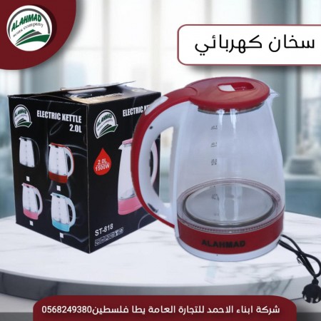 سخان ماء زجاج مع بلاستيك ملون 1500 واط سعة 2 لتر موديل ST-818