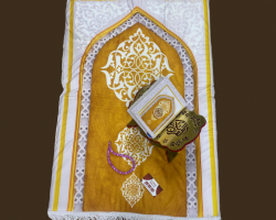 طقم سجادة صلاة مبطن مع قران ومسحبة واذكار بكج