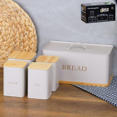 طقم سلة خبز مستطيل بغطاء بامبو + 4 سكريات معدن مع ستاند بامبو