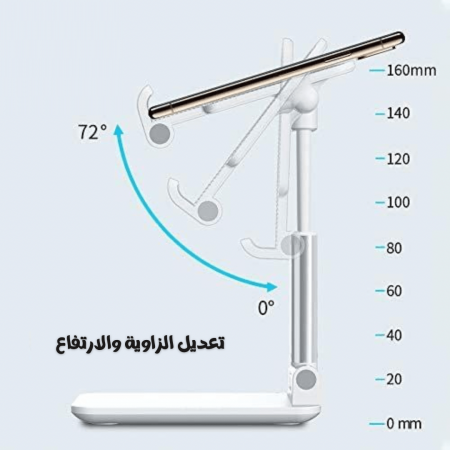 ستاند حمالة تلفون مع مفاتيح تابلت لاصق بلاستيك ستاند حمالة تلفون مع مفاتيح تابلت لاصق بلاستيك