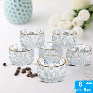 طقم صحون زبادي / مكسرات زجاج شفاف نقش معينات مع حيف ذهبي 6 قطعة