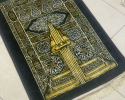 سجادة صلاة الحرم مخمل مبطن طبيه مع ارضية لاصقة / مصليه طبية