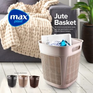 سلة مهملات 15 لتر مع ايدي جوتي شبك بلاستيك max plast