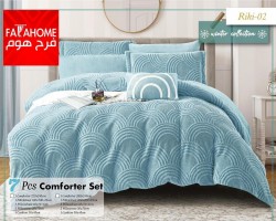 لحاف ريكي مجوز بصمة شتوي 7 قطع RIKI