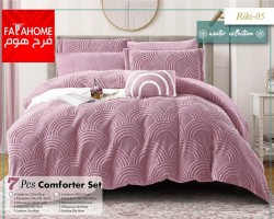 لحاف ريكي مجوز بصمة شتوي 7 قطع RIKI